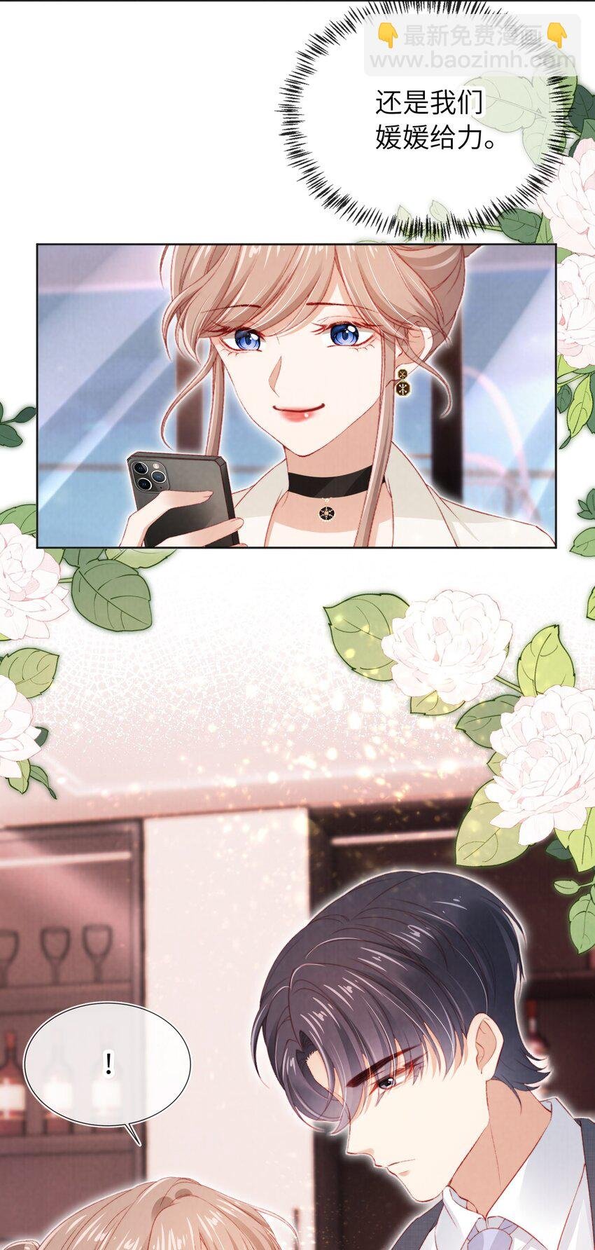 032 一出好戏