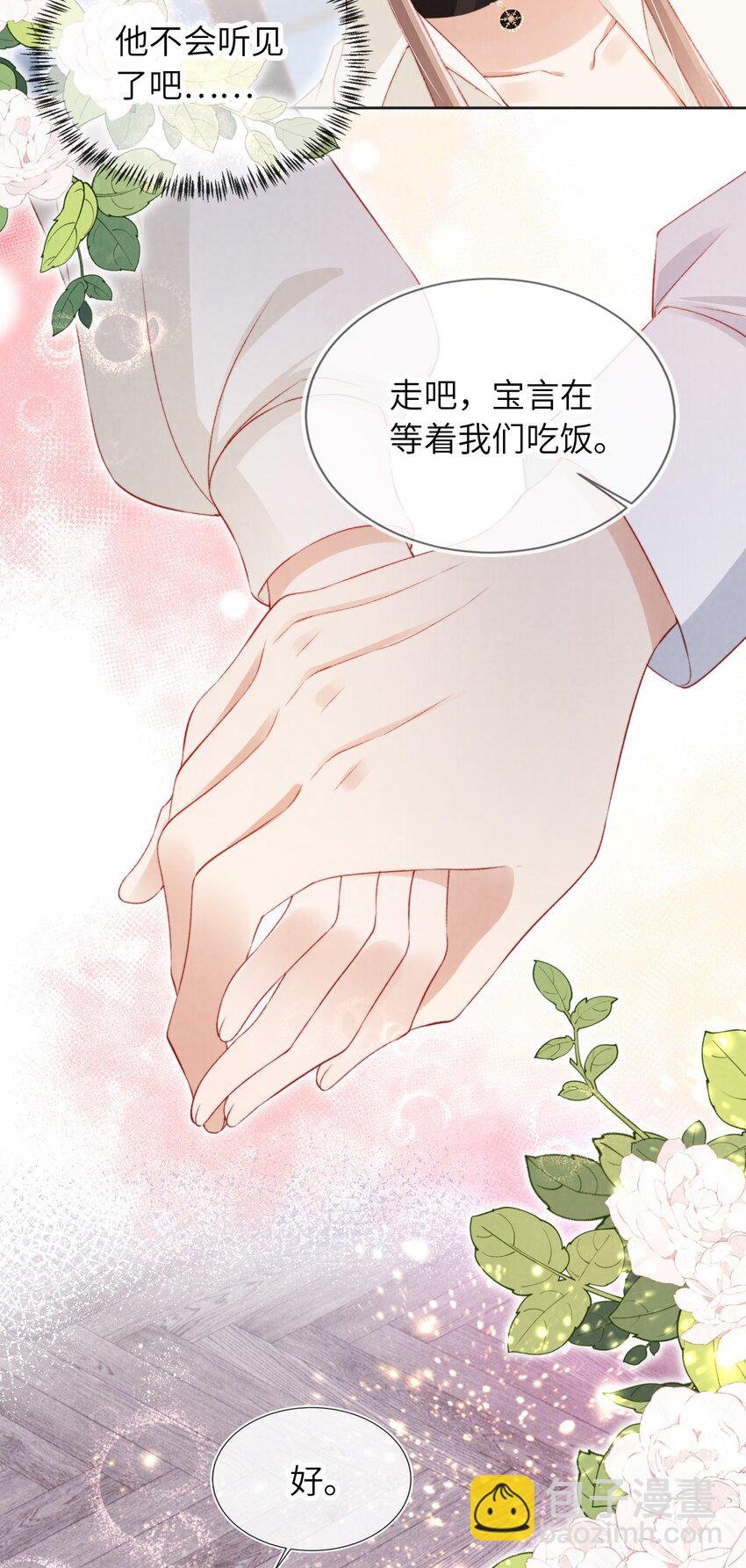 032 一出好戏