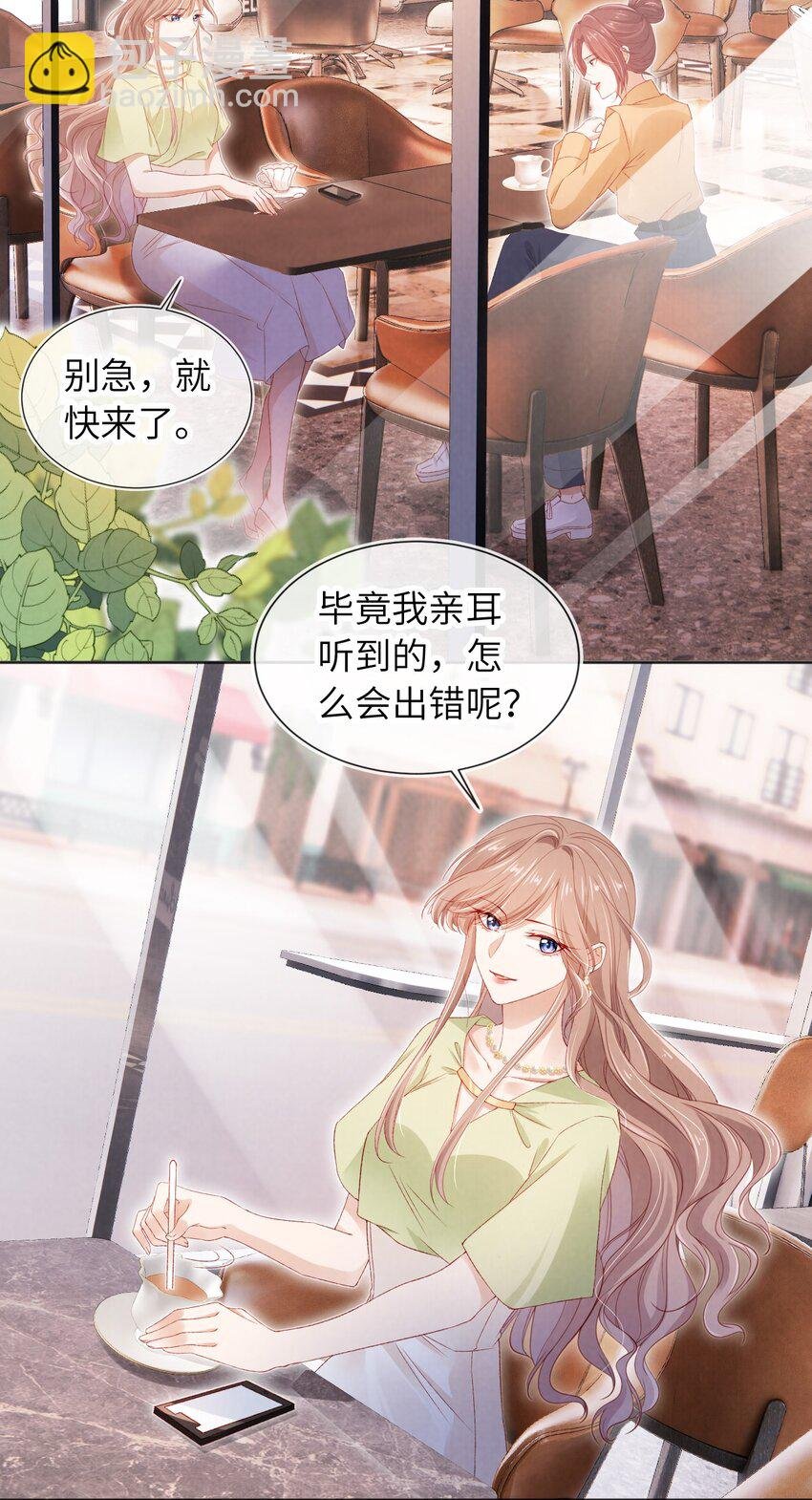 032 一出好戏