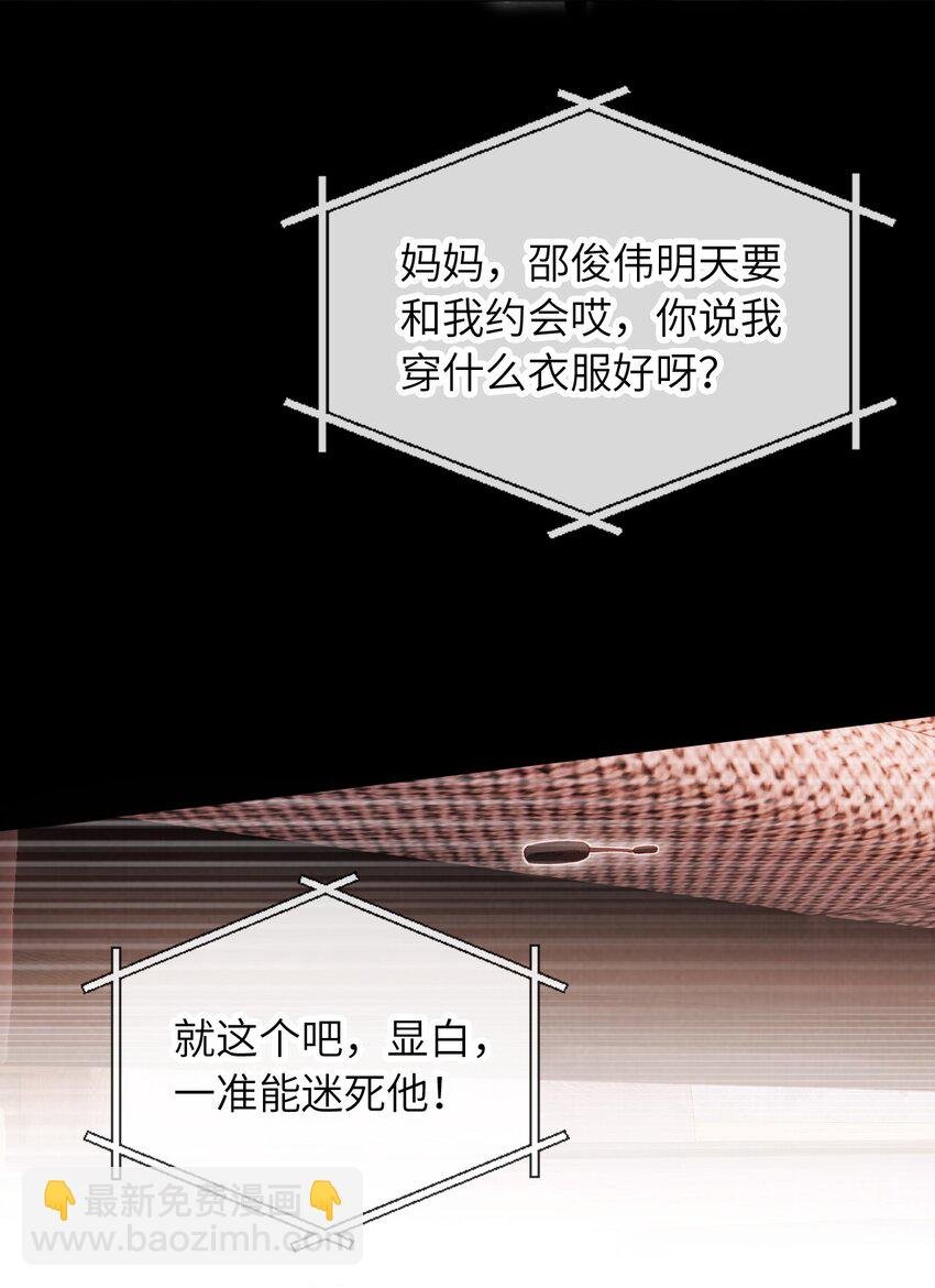 032 一出好戏