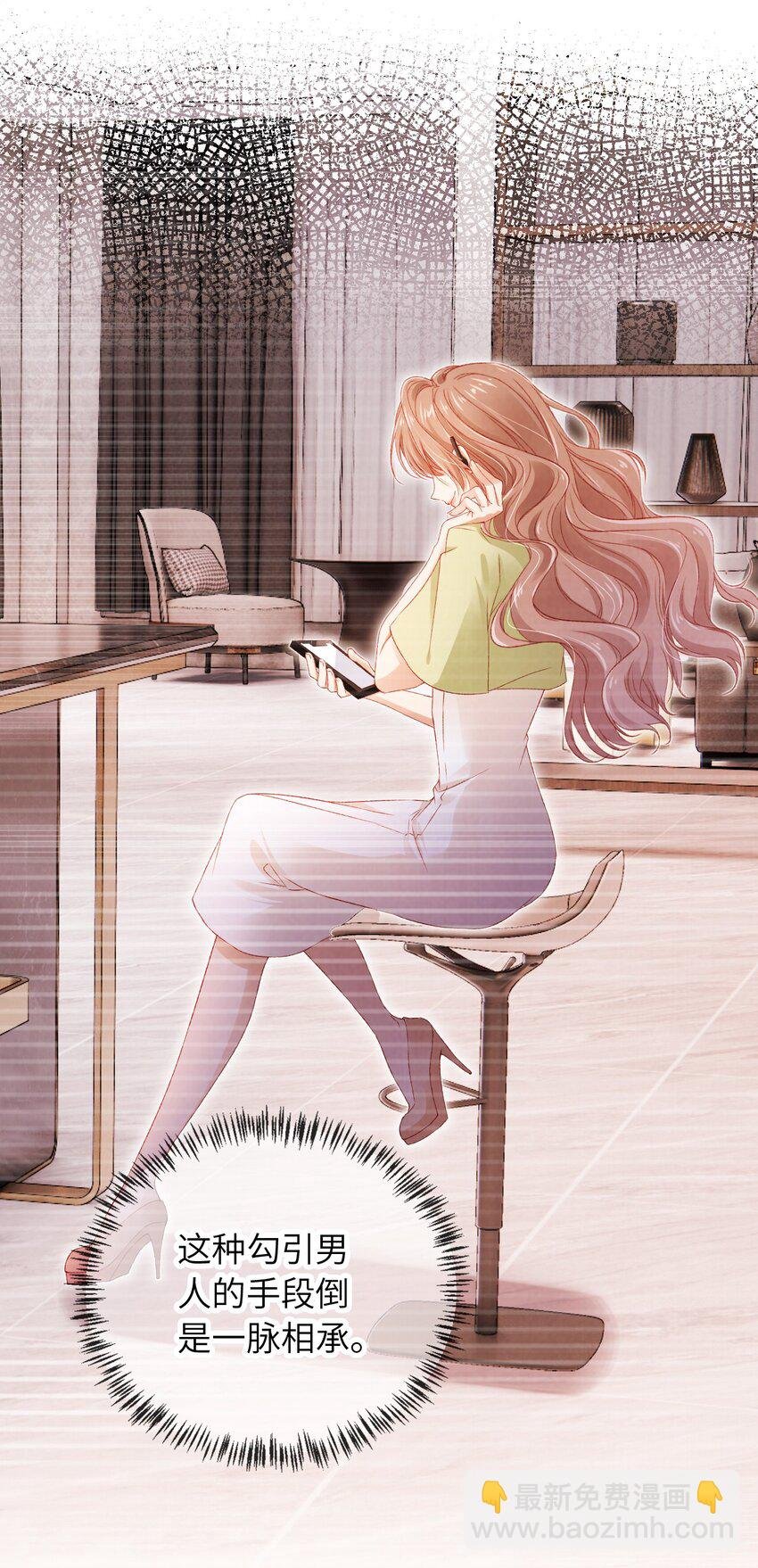 032 一出好戏