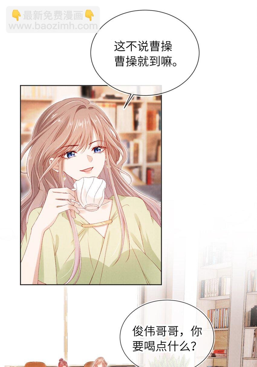 032 一出好戏