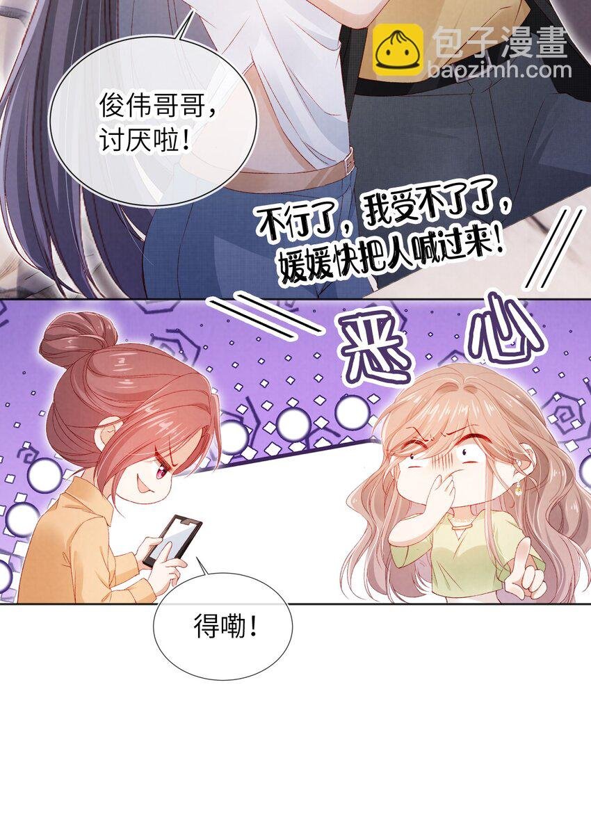 032 一出好戏