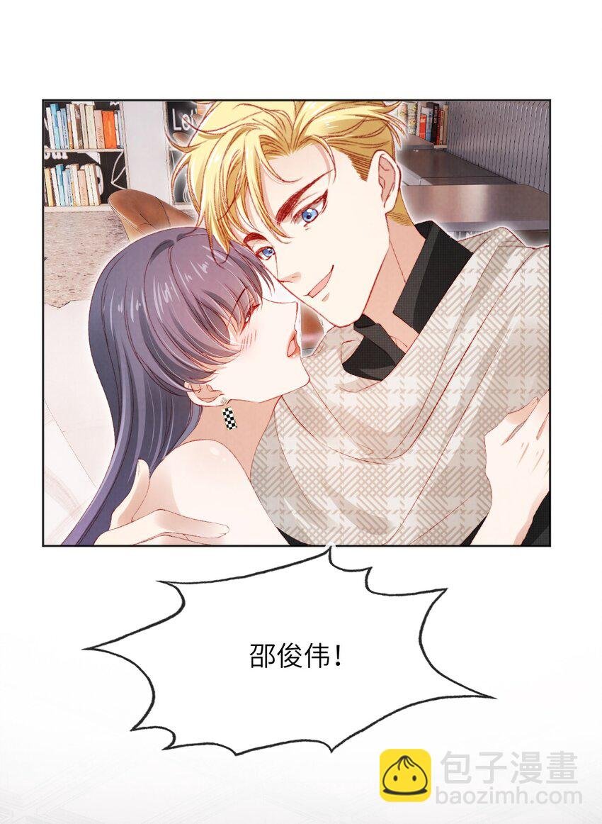 032 一出好戏