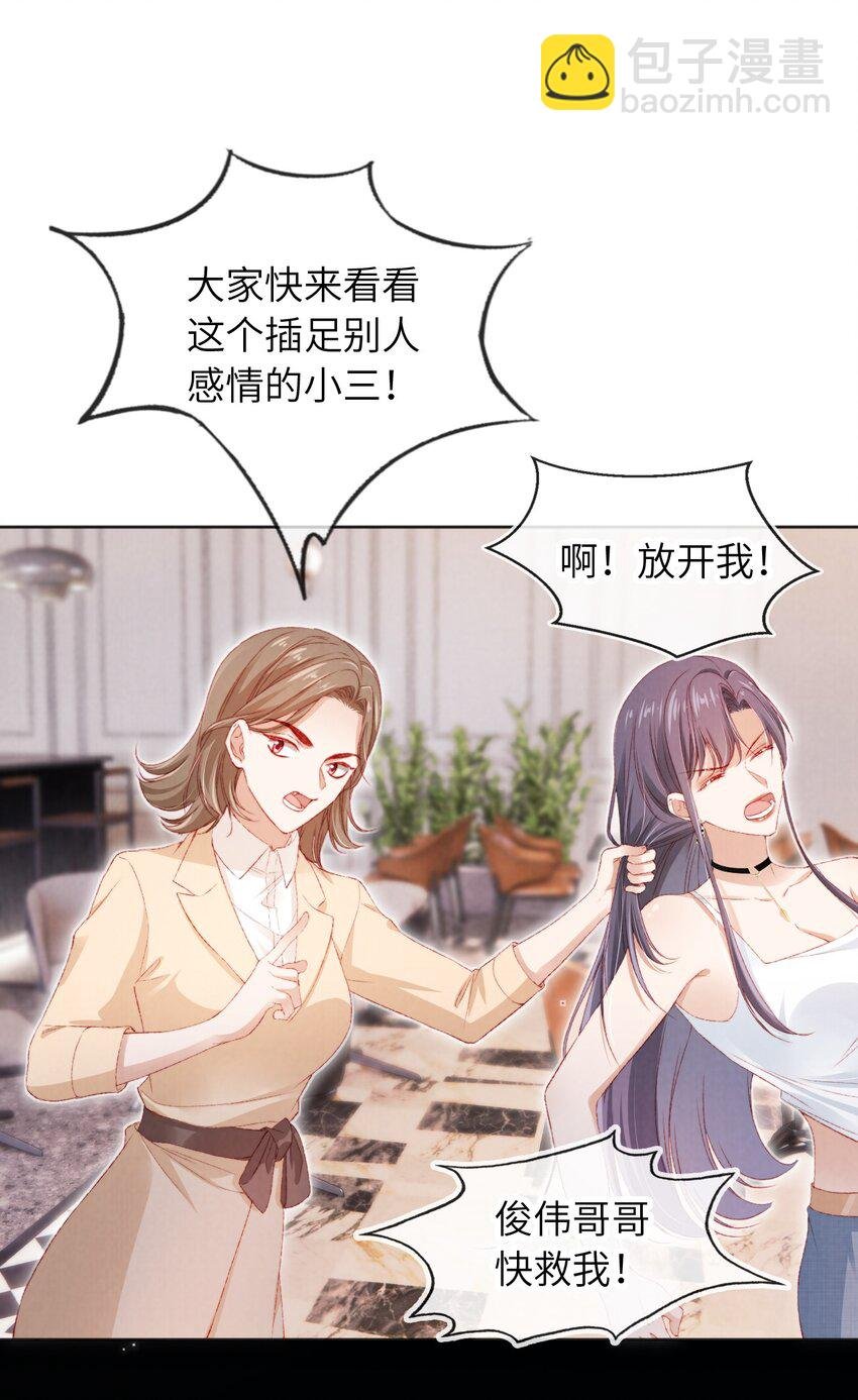 032 一出好戏