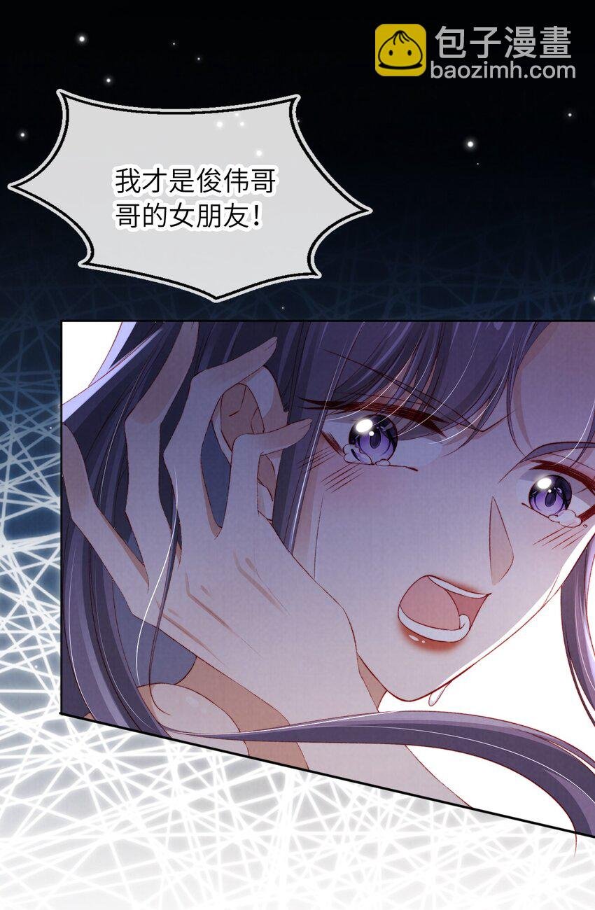 032 一出好戏