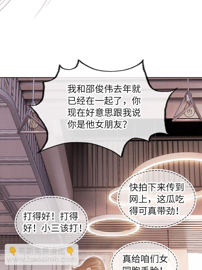 032 一出好戏