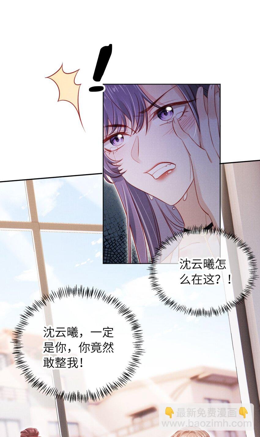 032 一出好戏