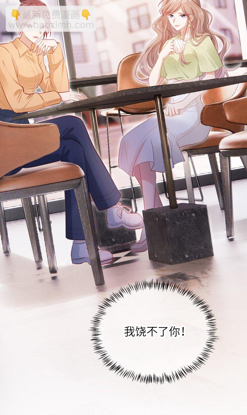 032 一出好戏
