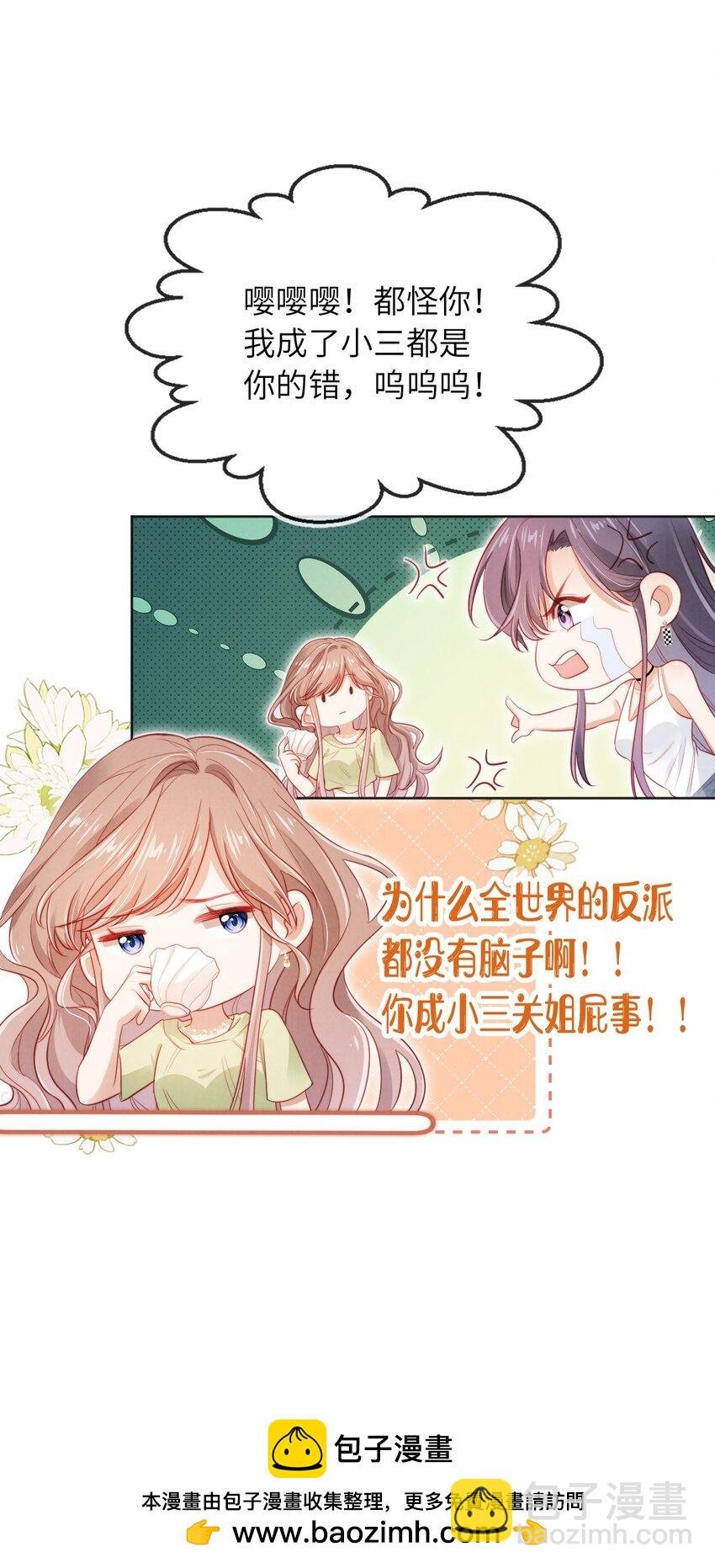 032 一出好戏