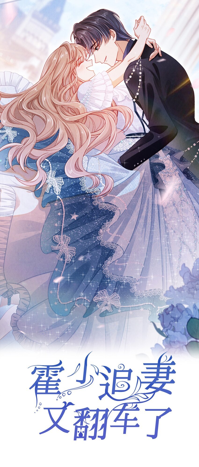 034 收网吧