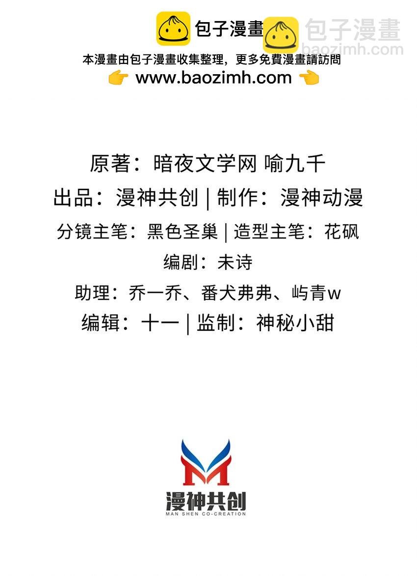 034 收网吧
