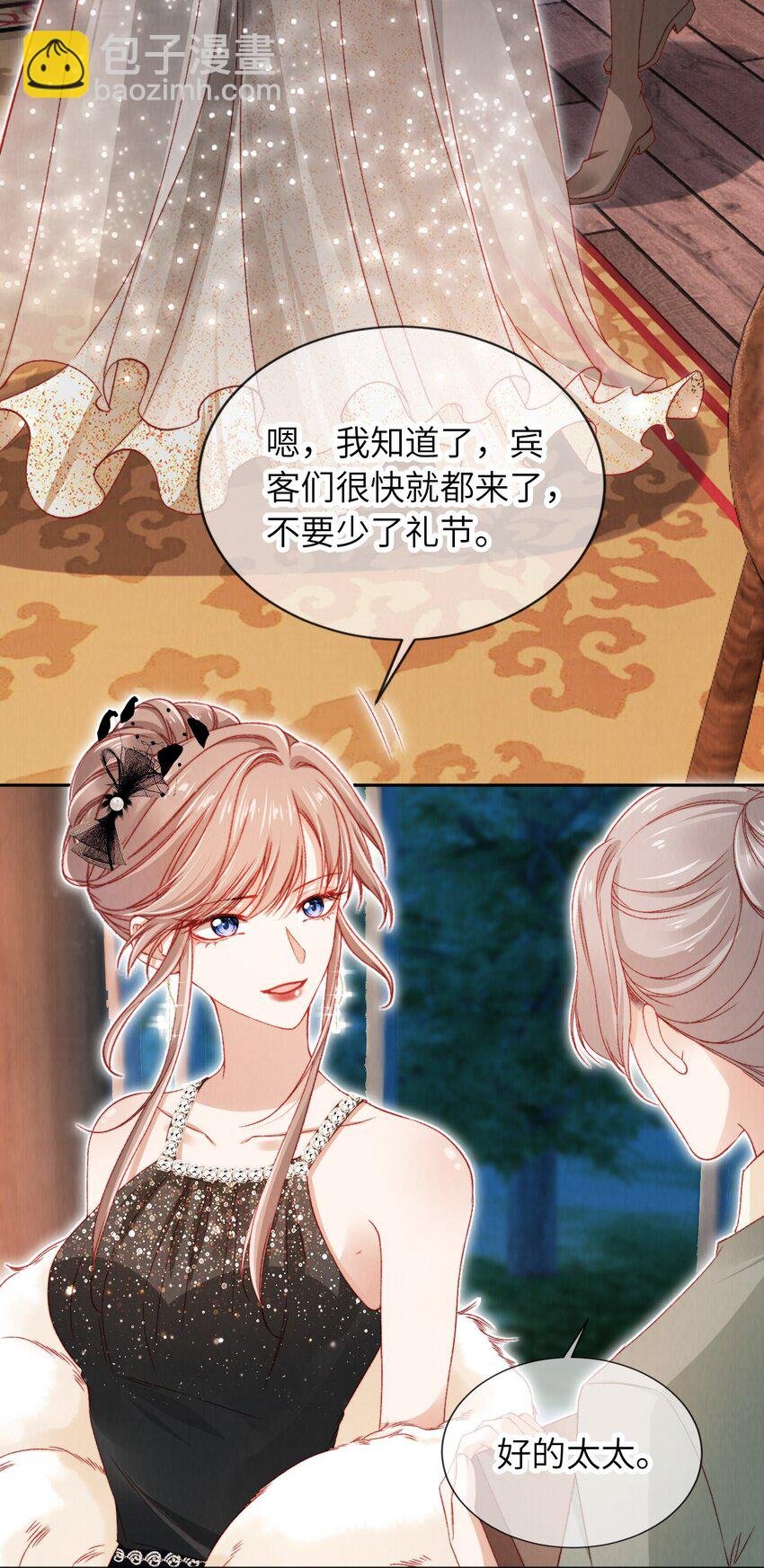 034 收网吧