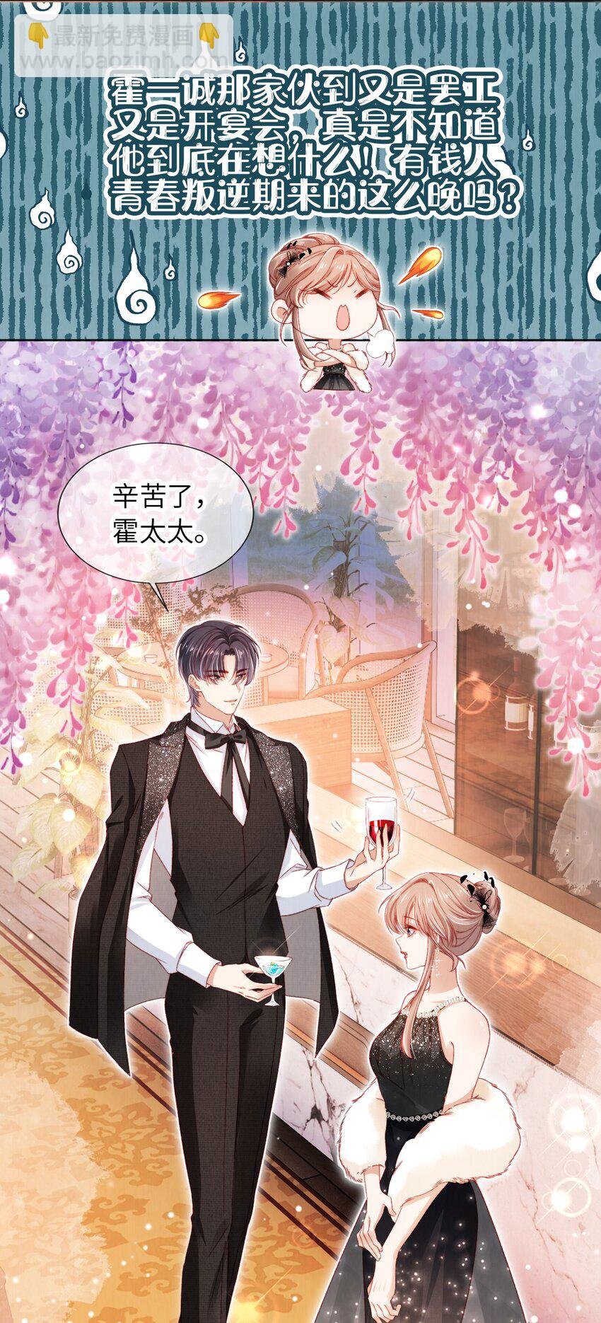034 收网吧