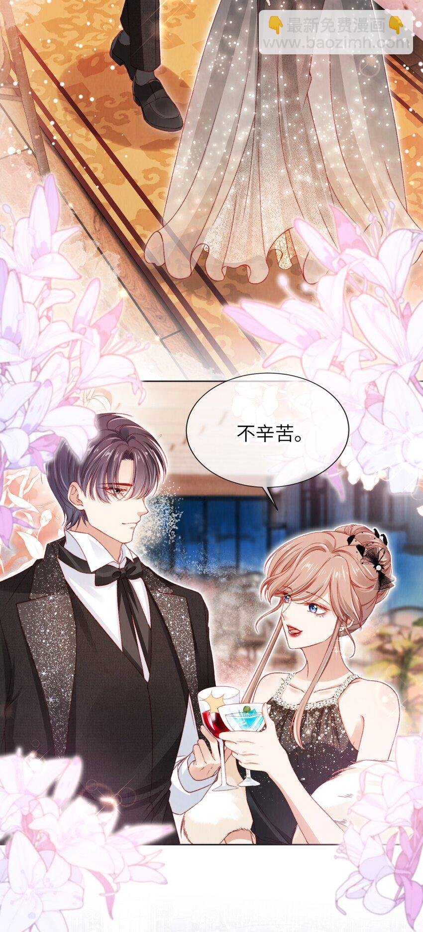 034 收网吧