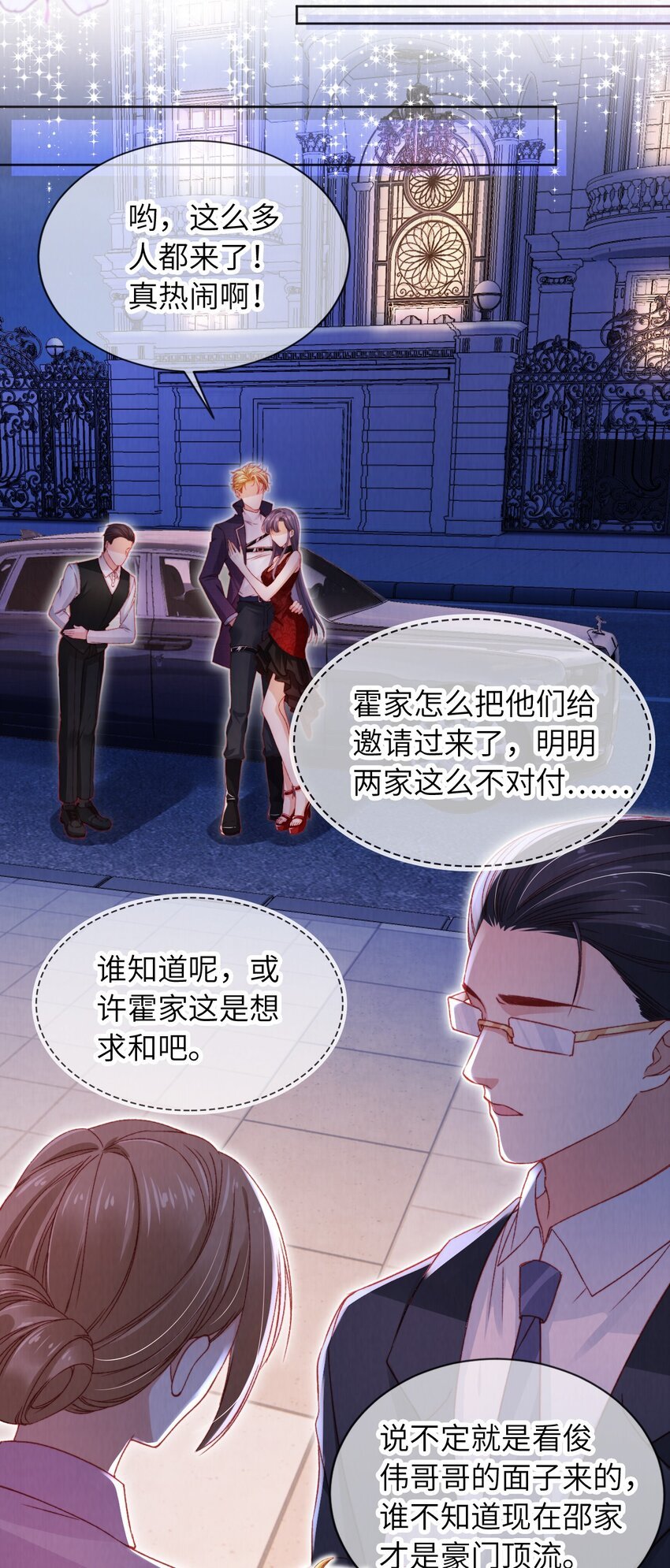 034 收网吧