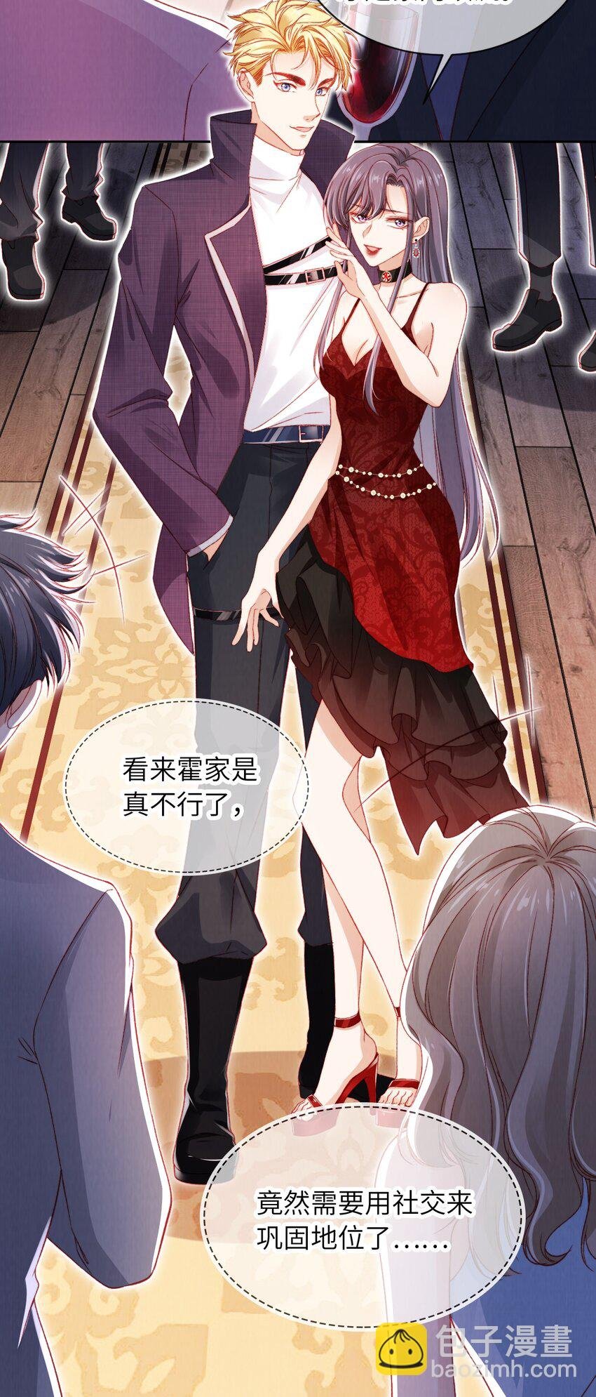034 收网吧