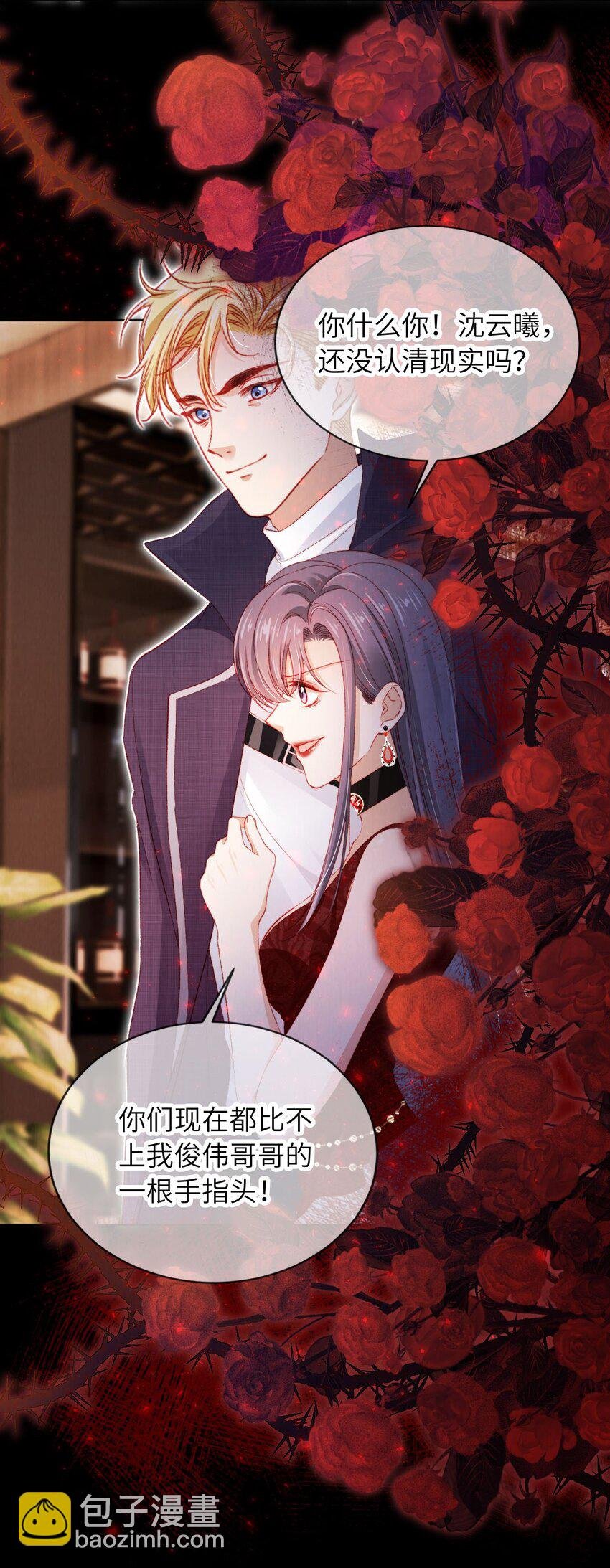 034 收网吧