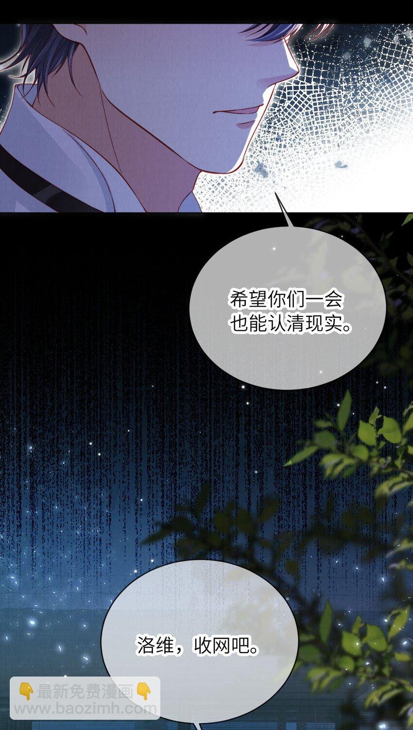 034 收网吧
