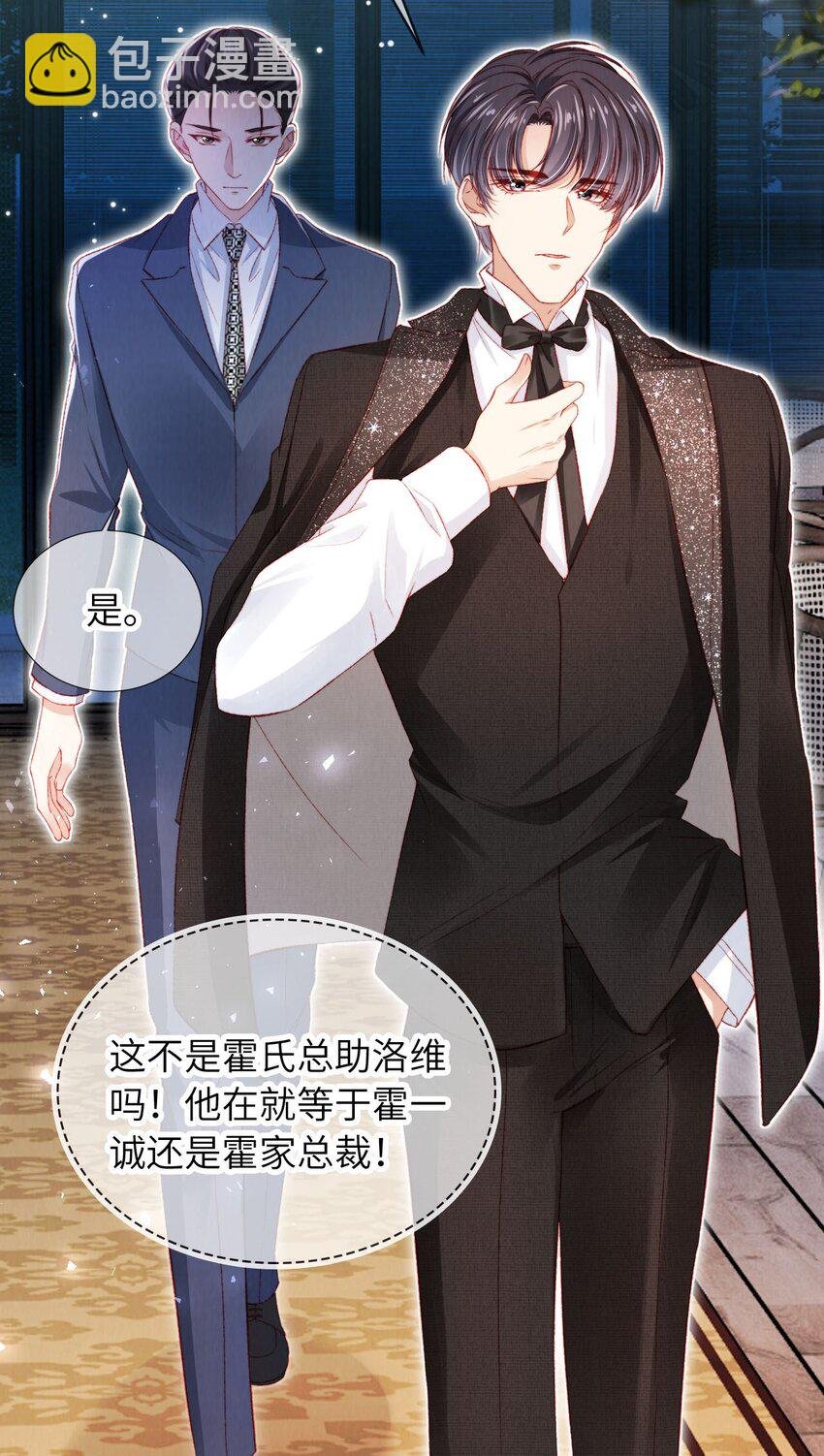034 收网吧