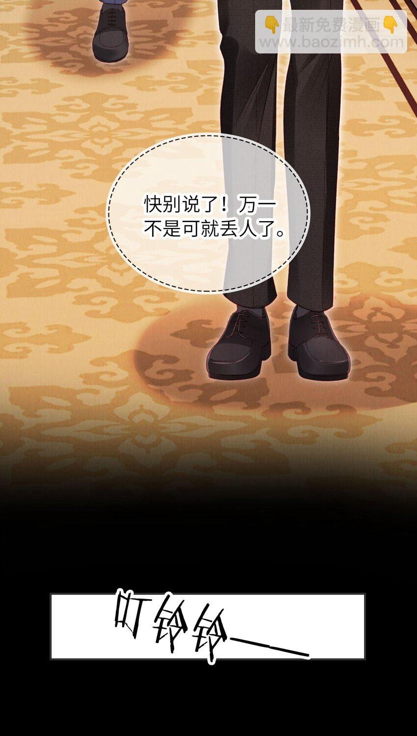 034 收网吧