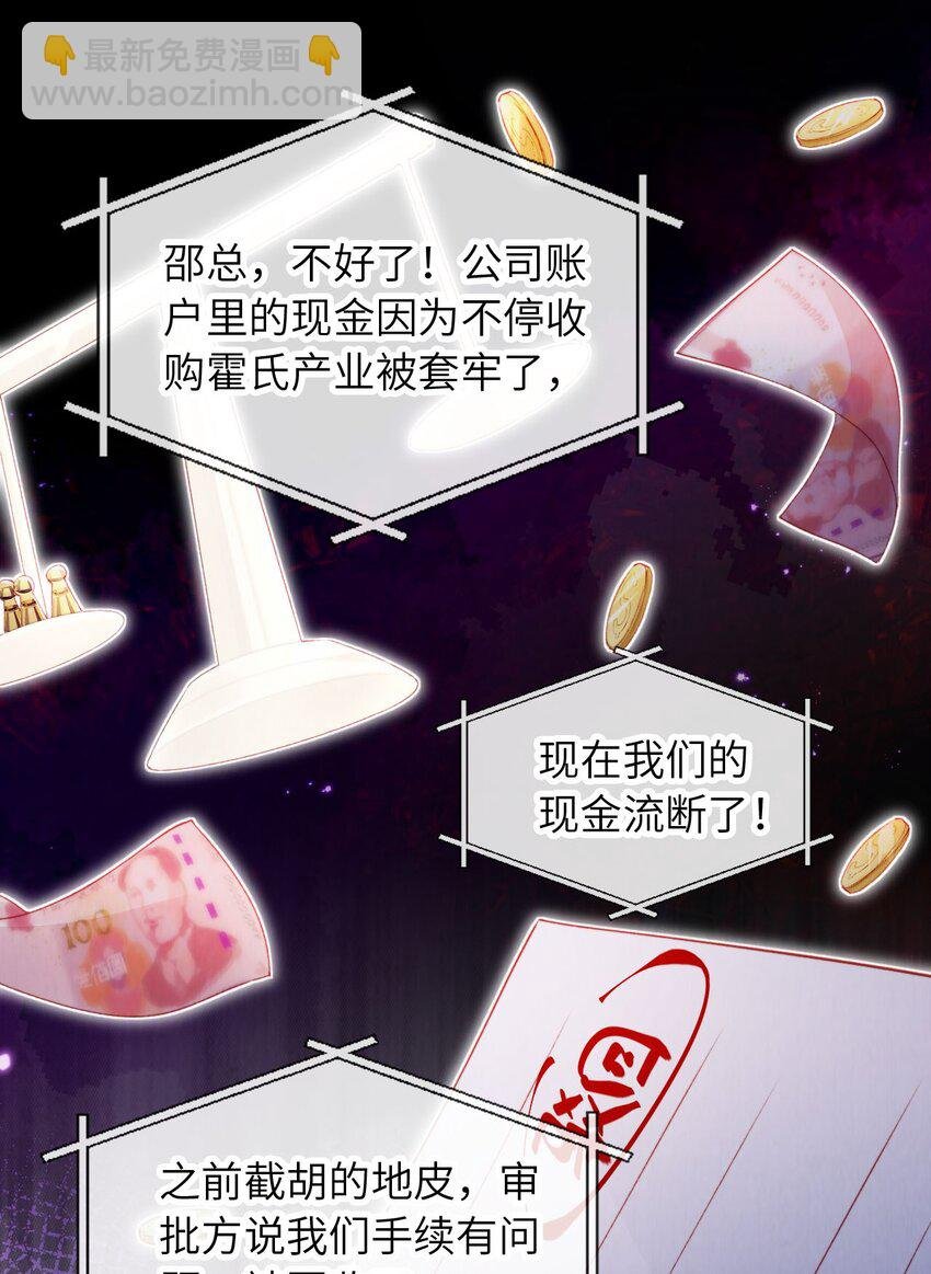 034 收网吧
