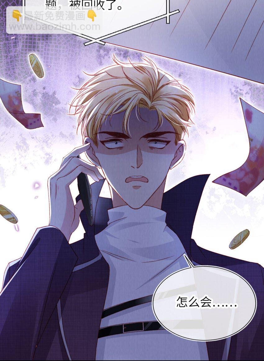 034 收网吧