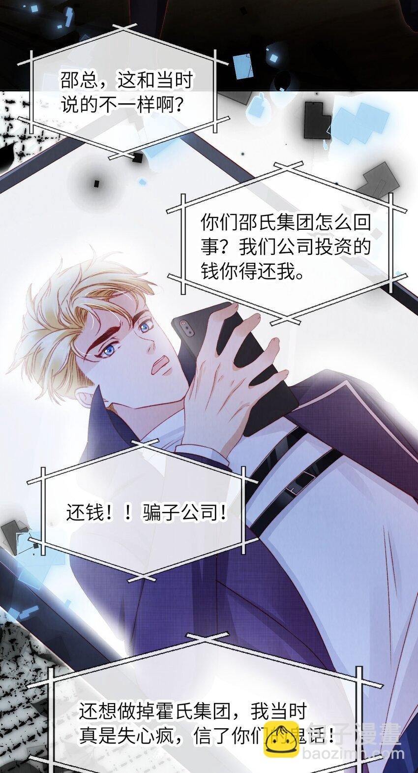 034 收网吧