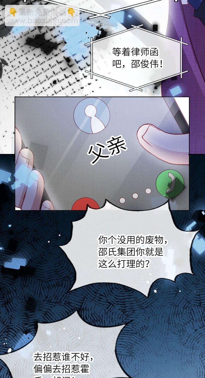 034 收网吧