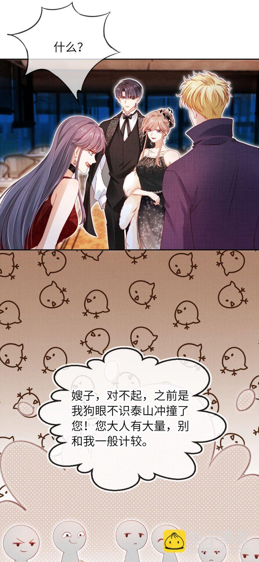 034 收网吧