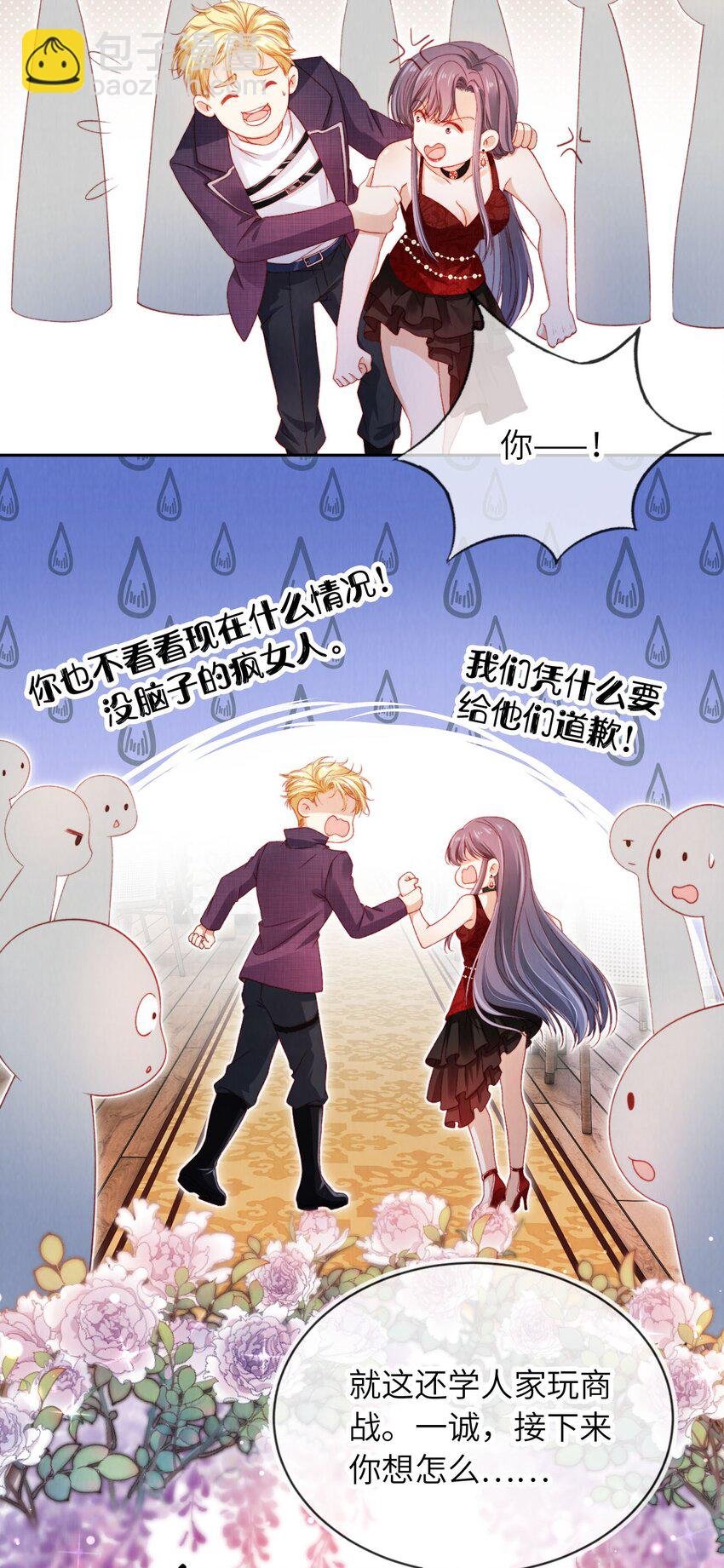 034 收网吧