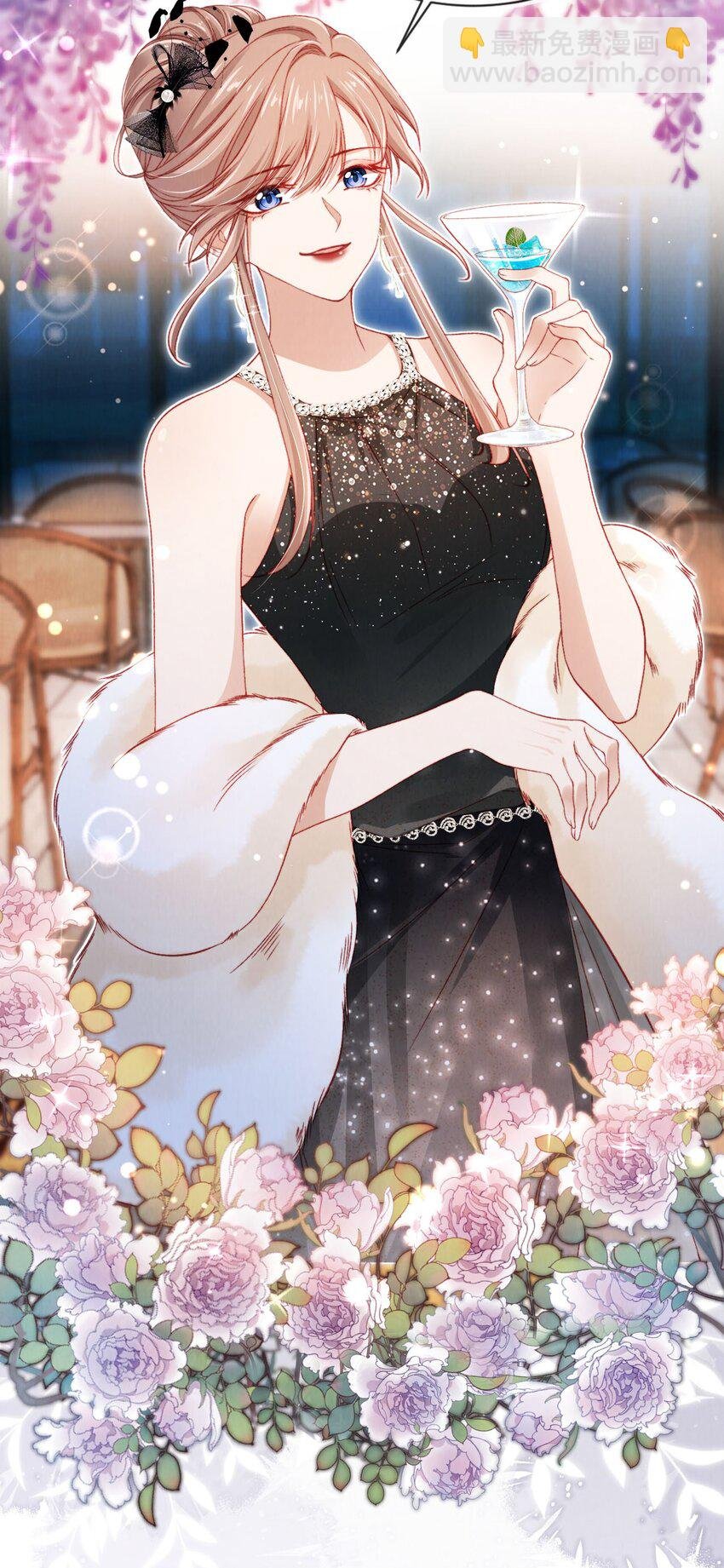 034 收网吧