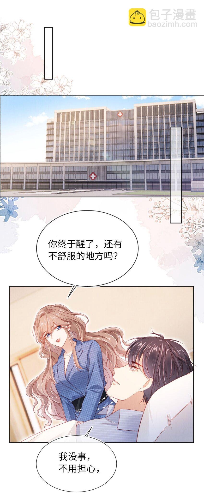 034 收网吧