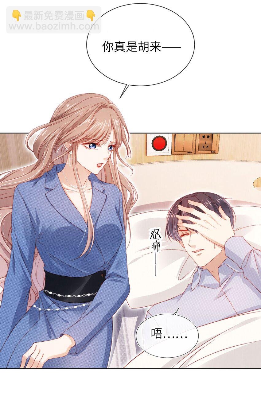 034 收网吧