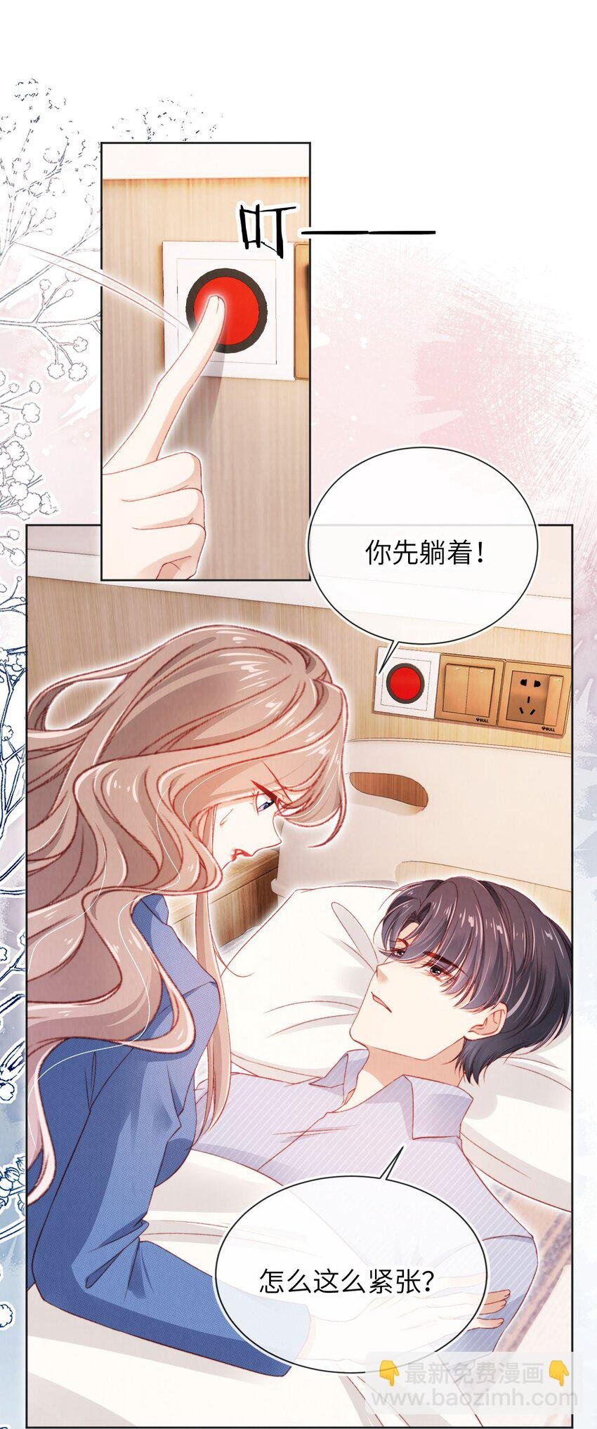 034 收网吧