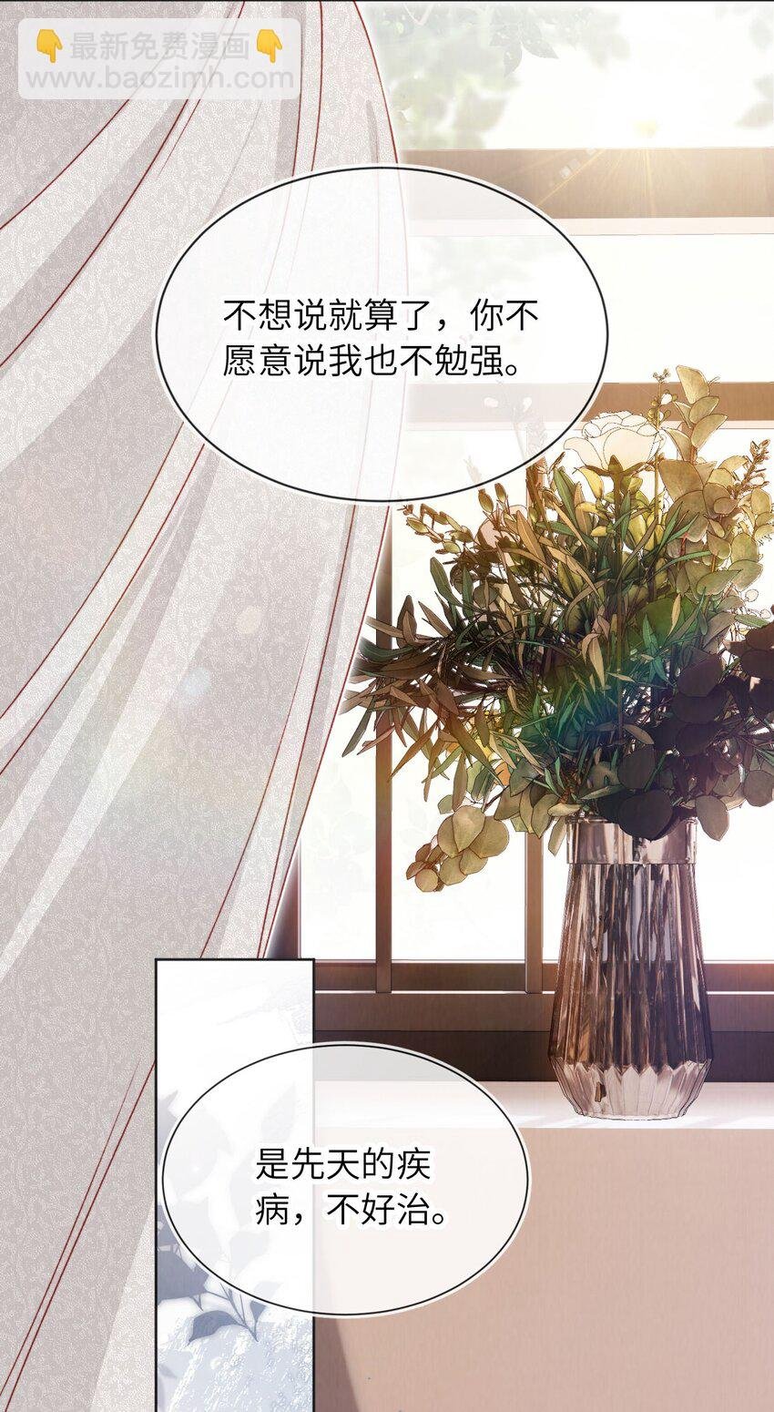034 收网吧