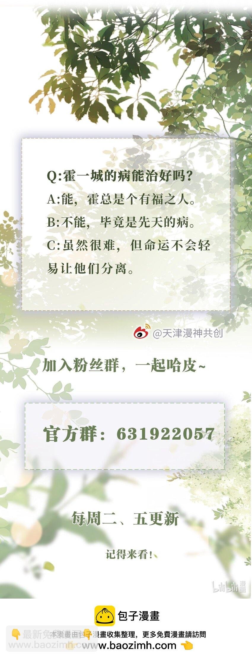 034 收网吧
