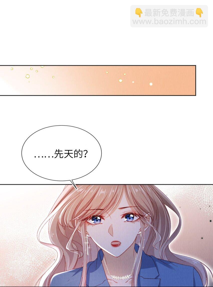 035 一切都会好的!