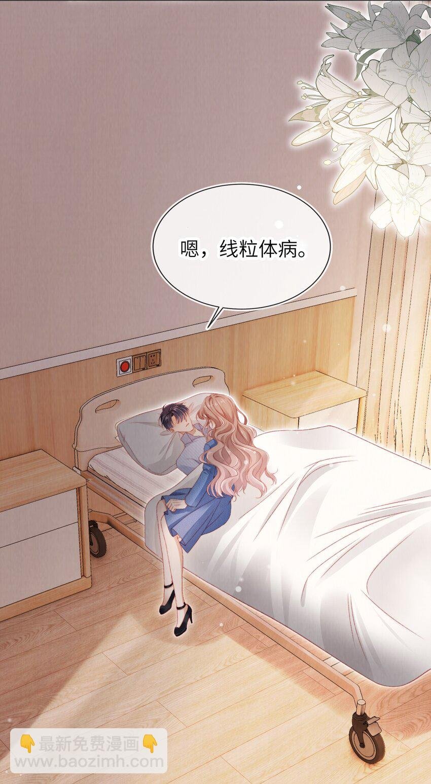 035 一切都会好的!