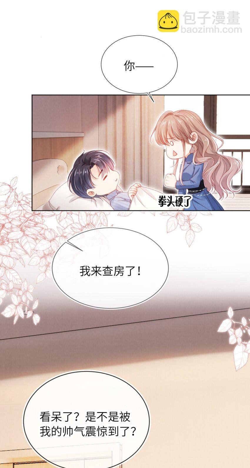 035 一切都会好的!