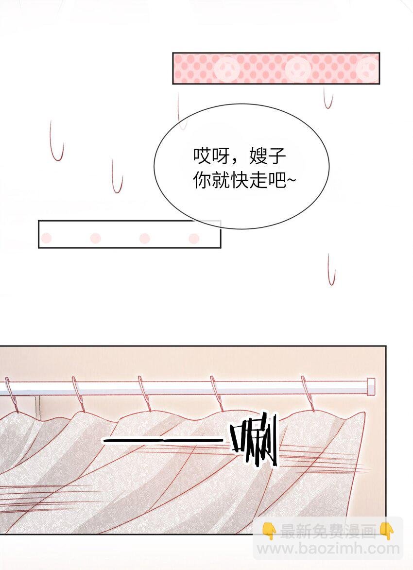 035 一切都会好的!