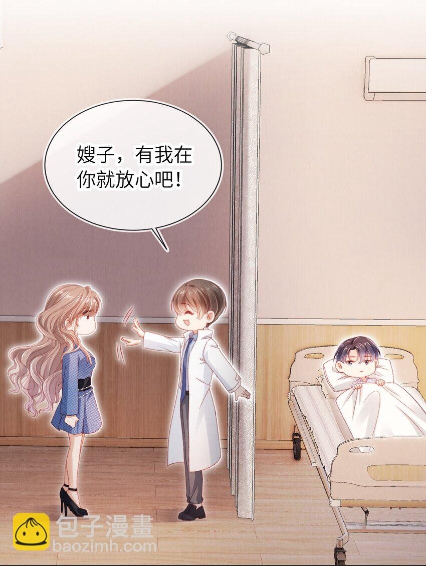 035 一切都会好的!