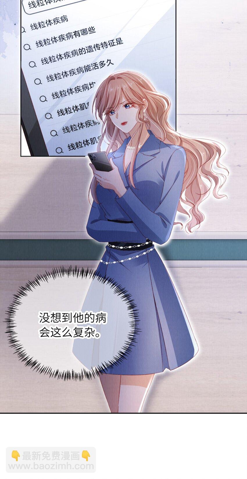035 一切都会好的!