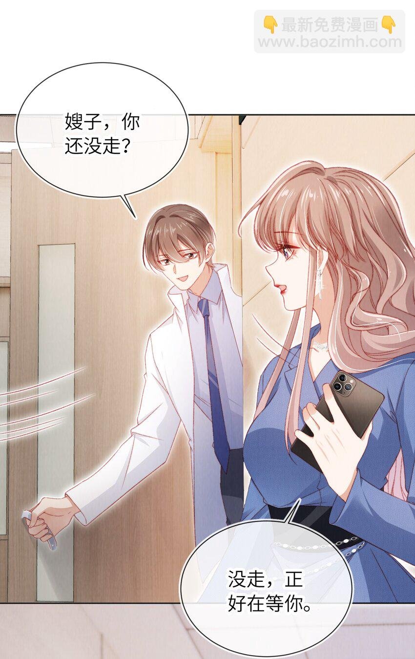 035 一切都会好的!