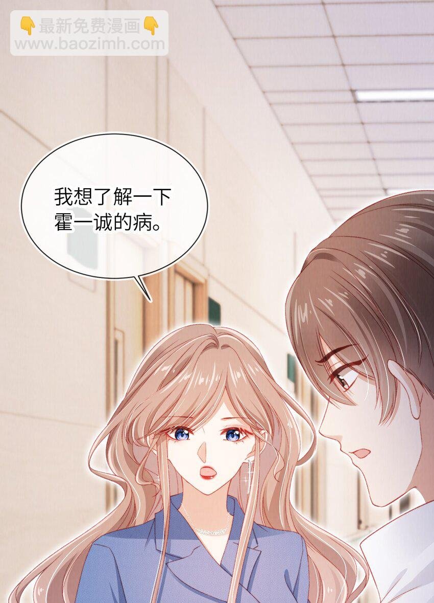 035 一切都会好的!