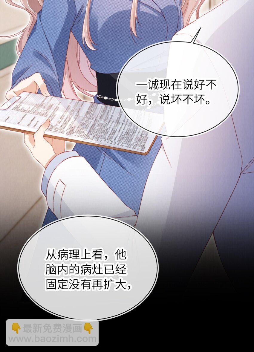 035 一切都会好的!