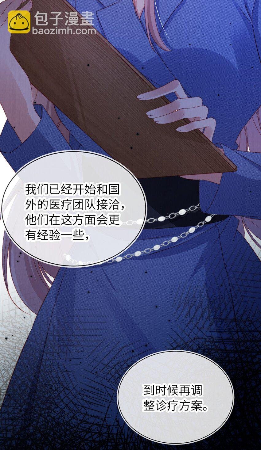 035 一切都会好的!
