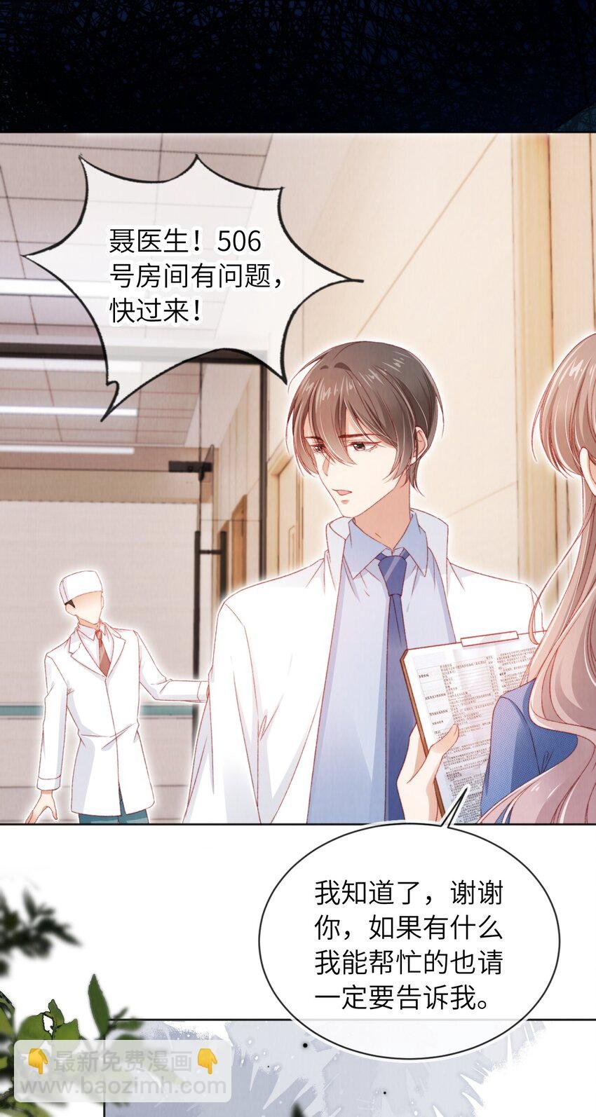 035 一切都会好的!