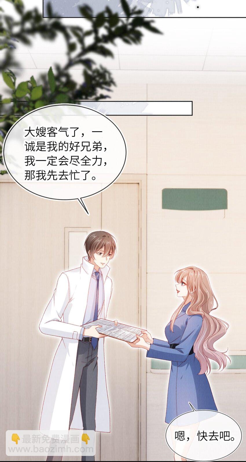 035 一切都会好的!