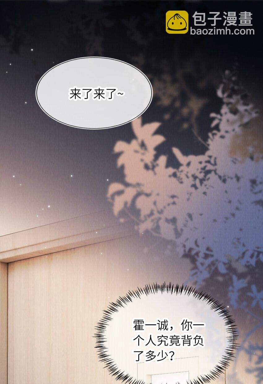 035 一切都会好的!